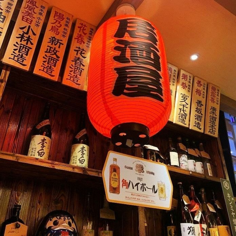 Japanese Waterproof Lantern Ba - đánh giá và giá Japanese Restaurant Lifestyle