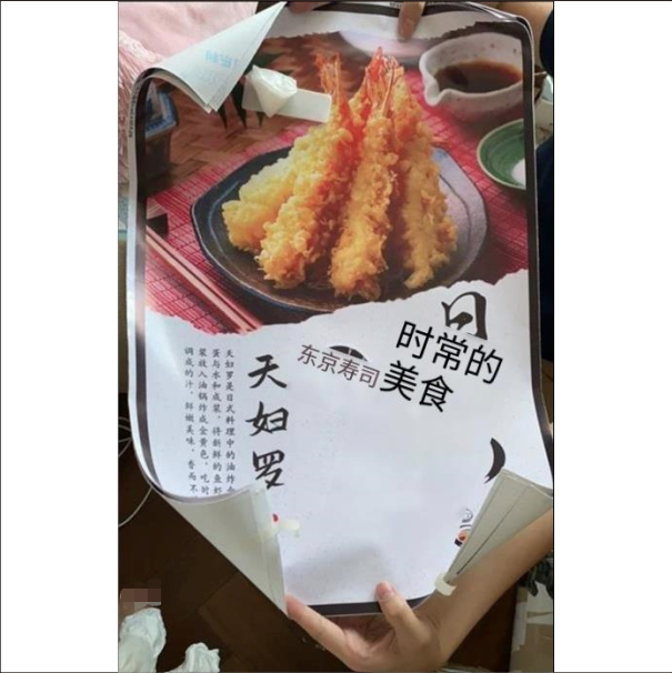 Japanese Noren Short Curtain T - đánh giá và giá Japanese Restaurant Lifestyle