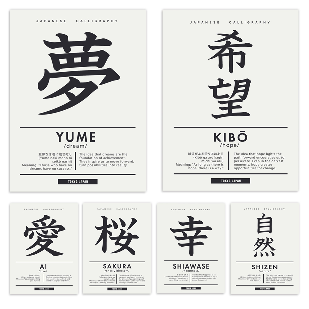 Japanese calligraphy style Chi - đánh giá và giá Japanese Lifestyle Quotes