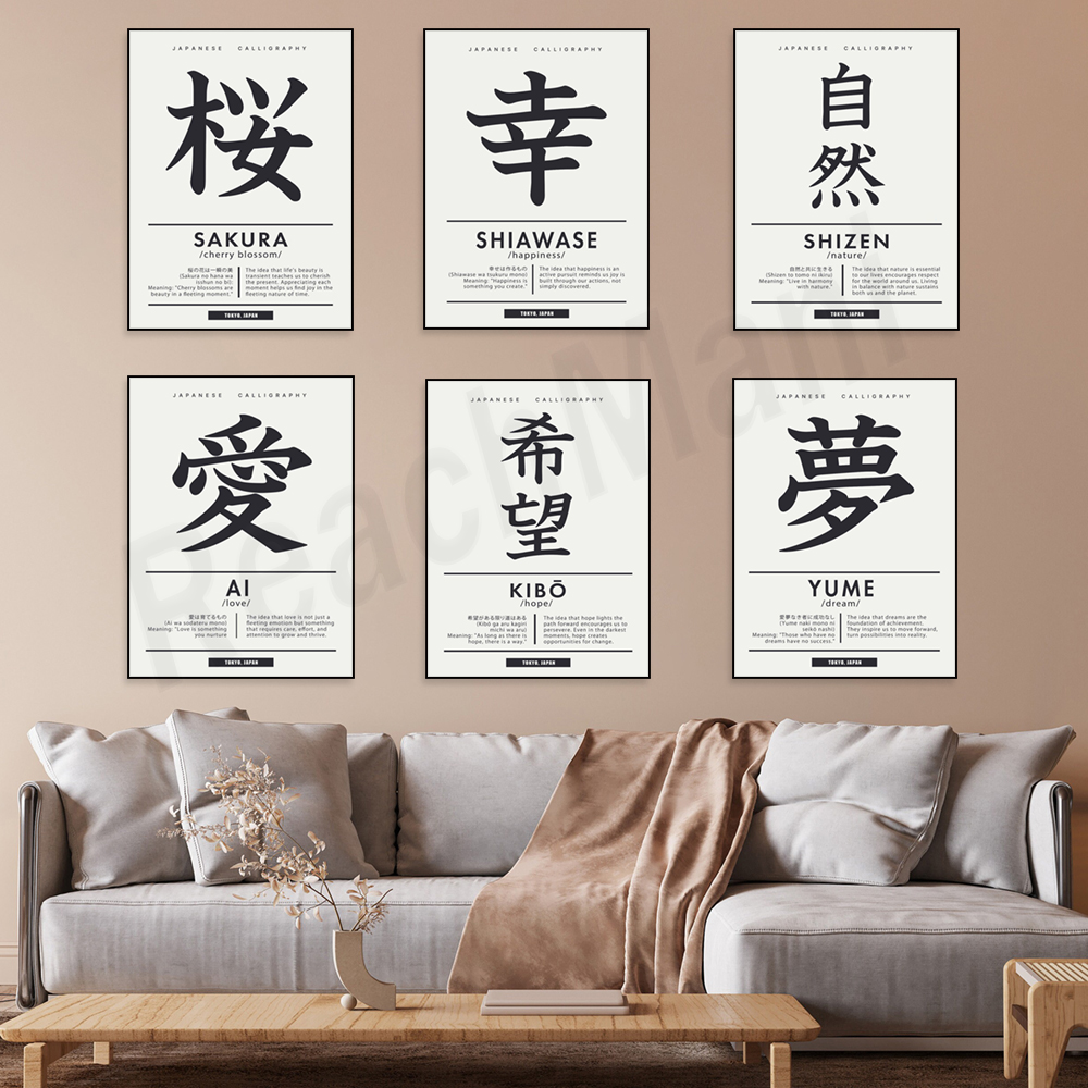Japanese calligraphy style Chi - đánh giá và giá Japanese Lifestyle Quotes