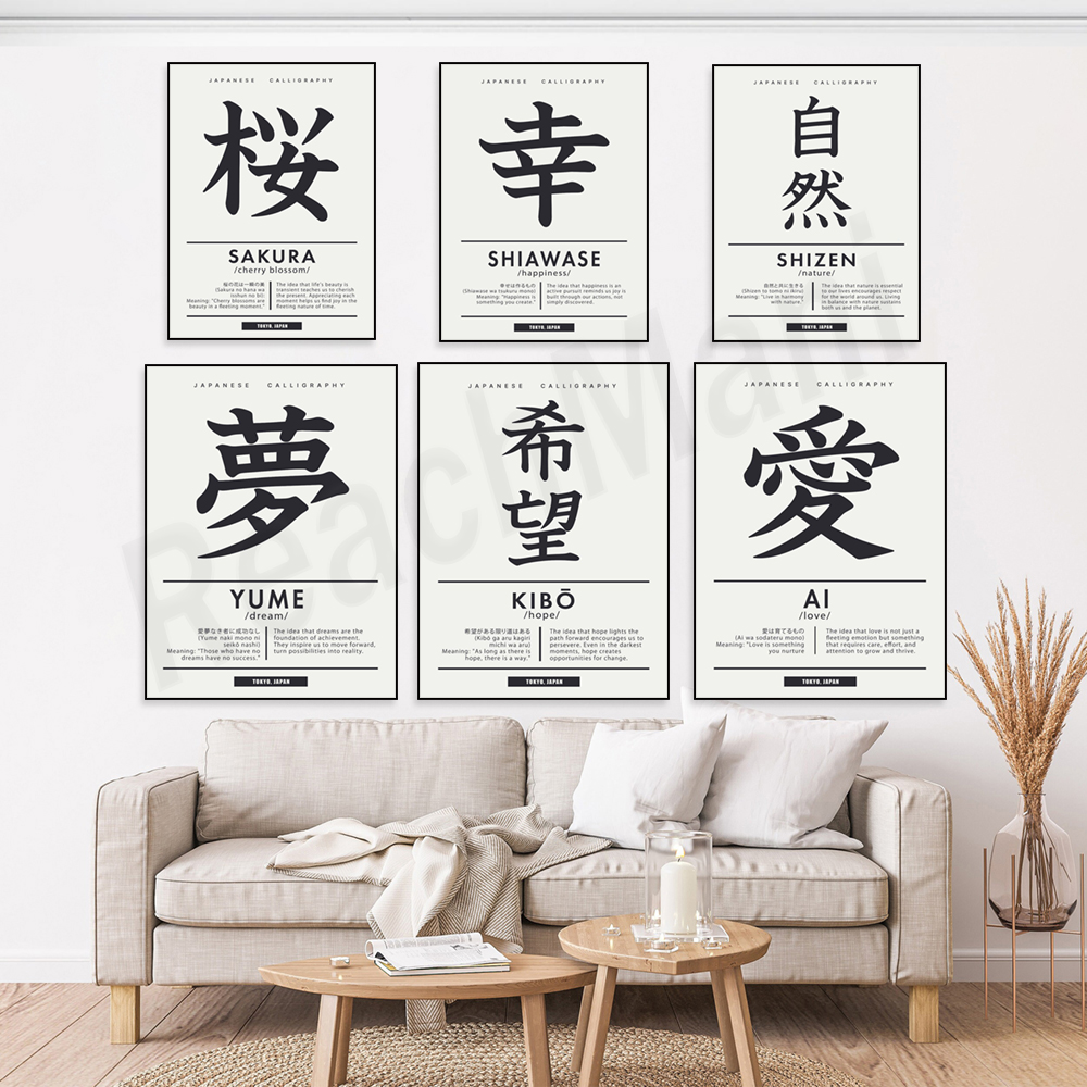 Japanese calligraphy style Chi - đánh giá và giá Japanese Lifestyle Quotes