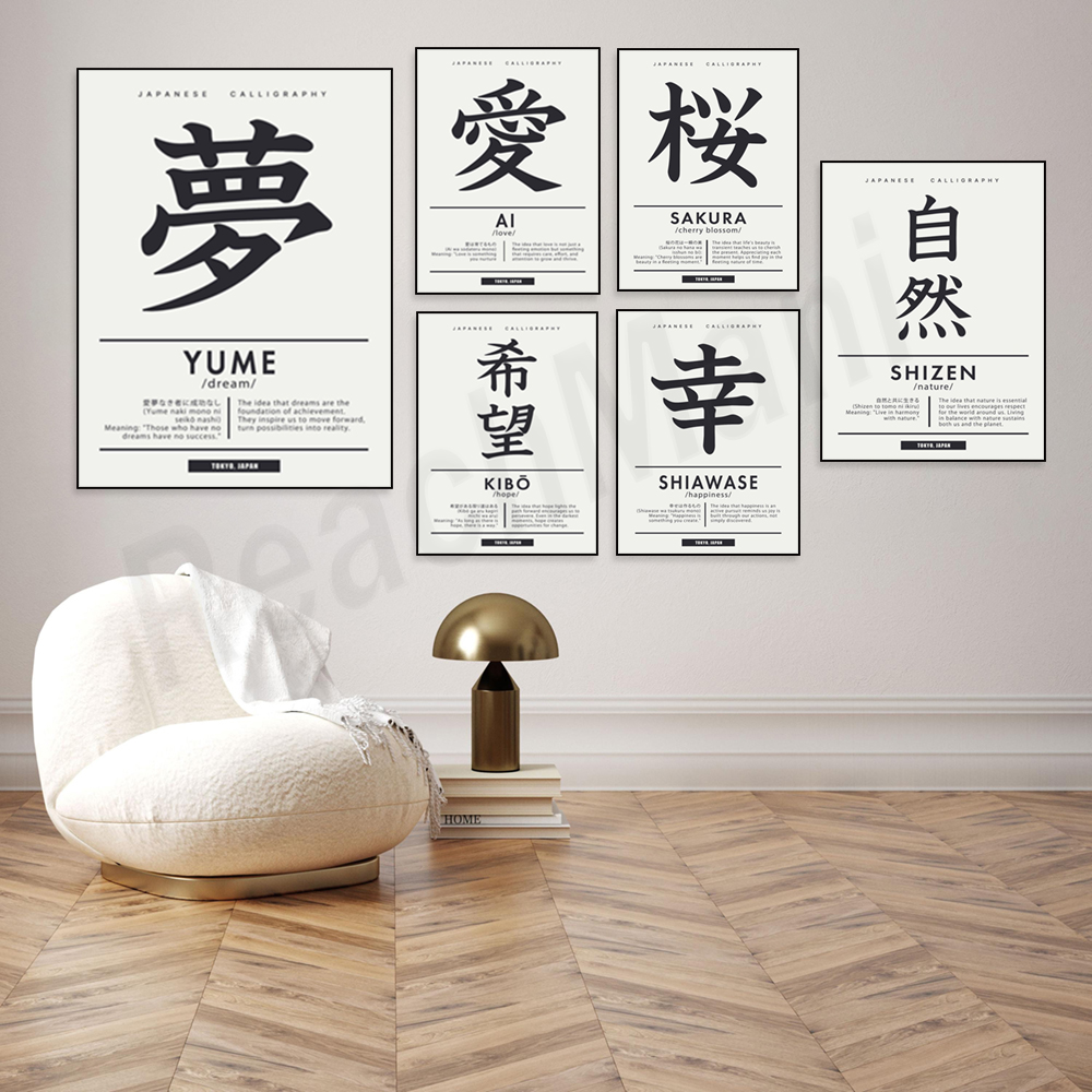 Japanese calligraphy style Chi - đánh giá và giá Japanese Lifestyle Quotes
