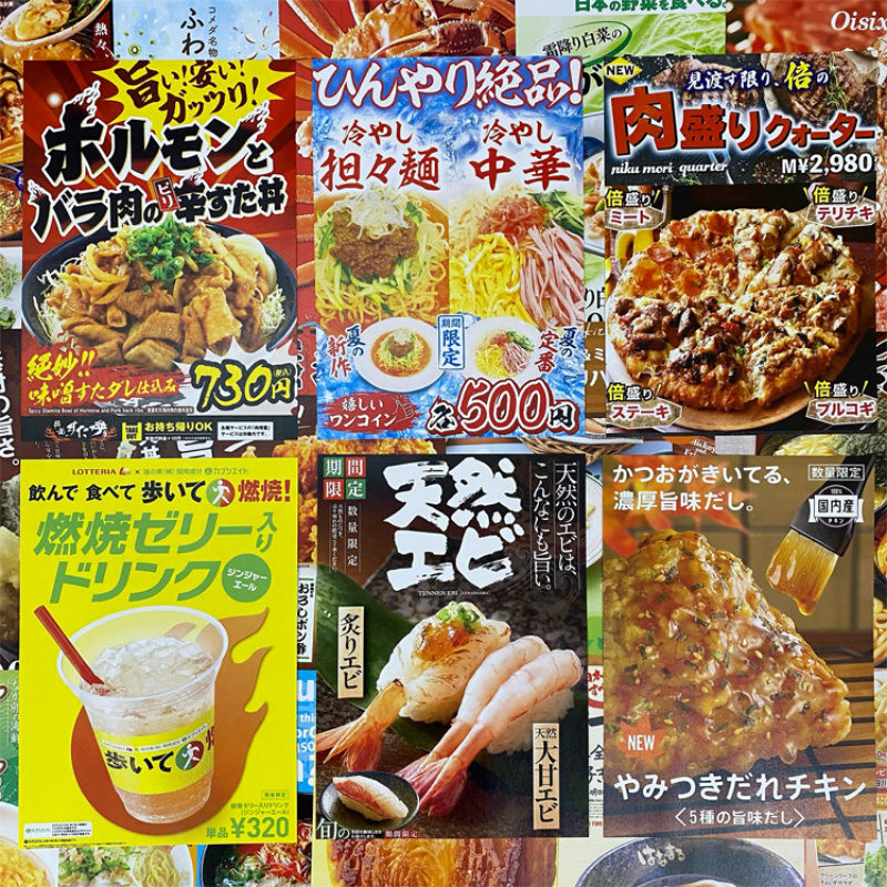 Retro Japanese Sushi Poster Kr - đánh giá và giá Japanese Restaurant Lifestyle