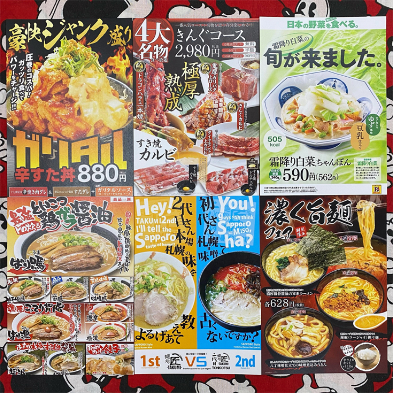 Retro Japanese Sushi Poster Kr - đánh giá và giá Japanese Restaurant Lifestyle