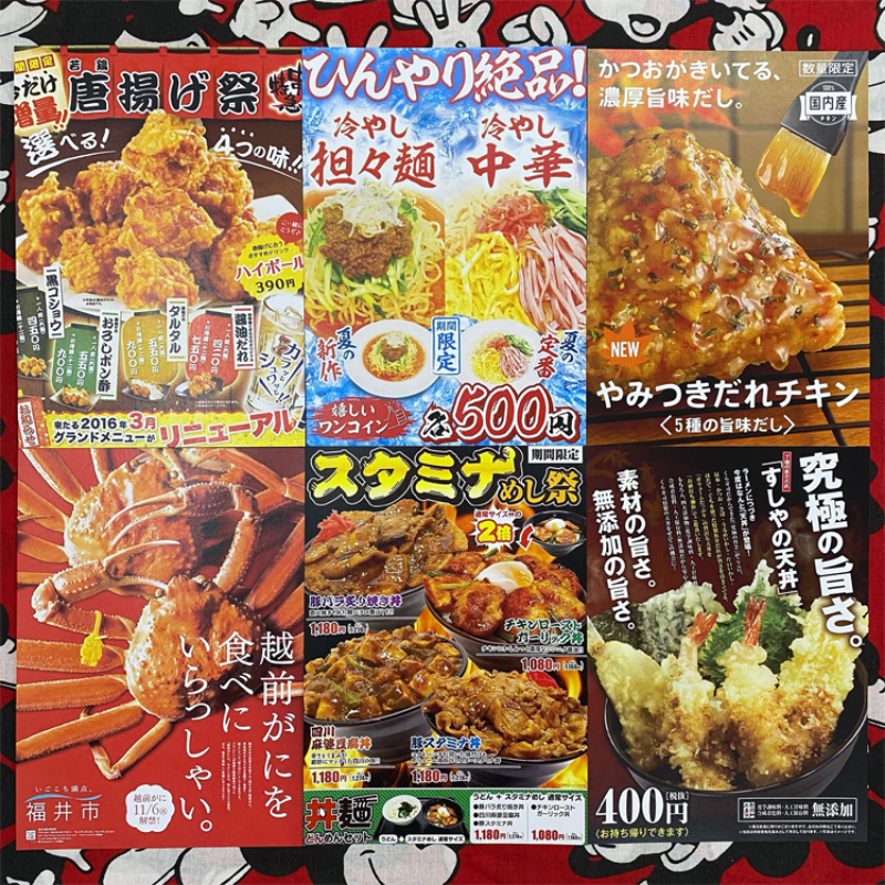 Retro Japanese Sushi Poster Kr - đánh giá và giá Japanese Restaurant Lifestyle