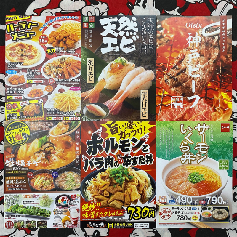 Retro Japanese Sushi Poster Kr - đánh giá và giá Japanese Restaurant Lifestyle
